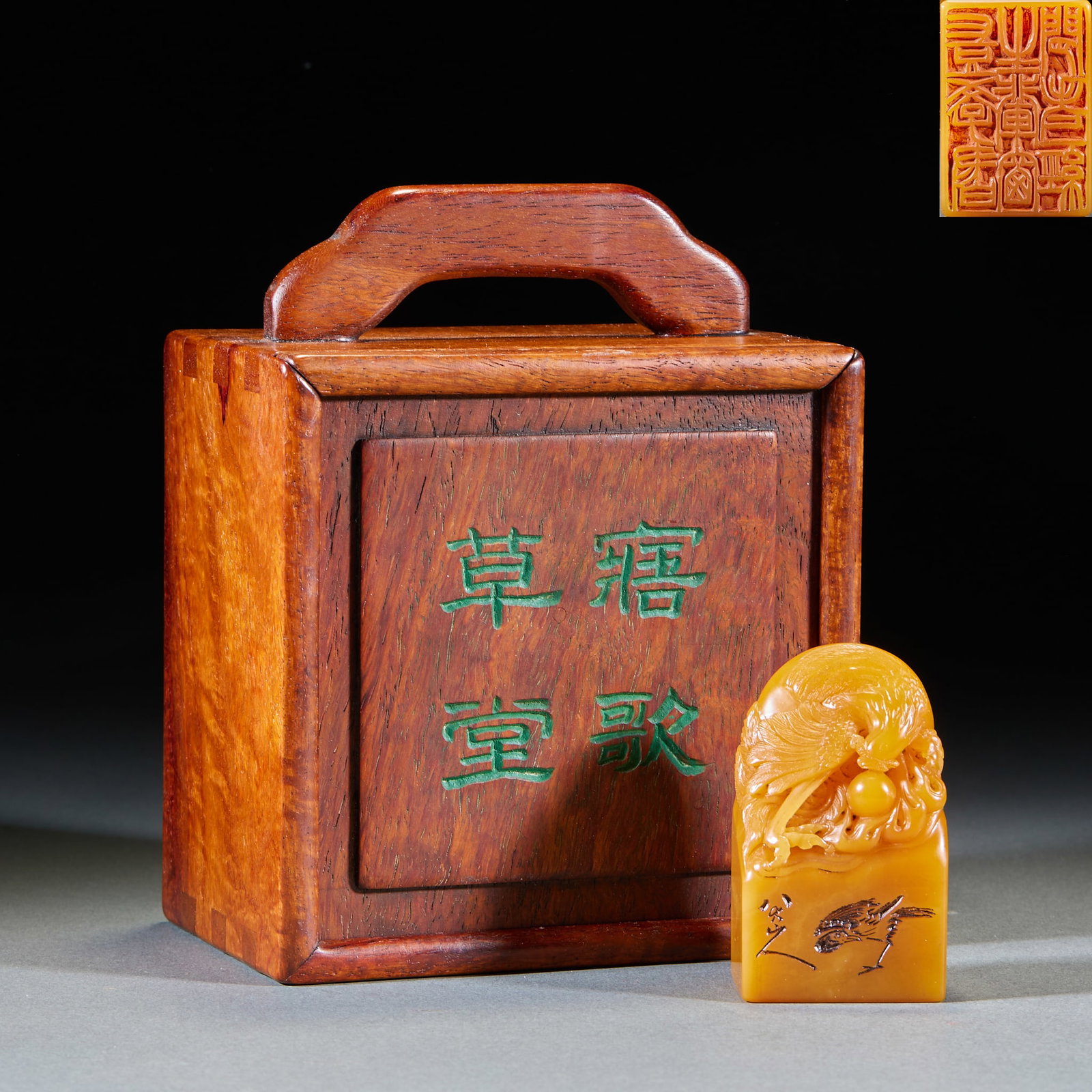 Badashan Rentian Huangshi Fengniu Seal: Tian Huangshi seal, with a three-dimensional round button carved on the phoenix pearl above the stamp pad, and shallow carved birds on the side of the stamp pad with money; Seal-cutting Zhu Wen seal