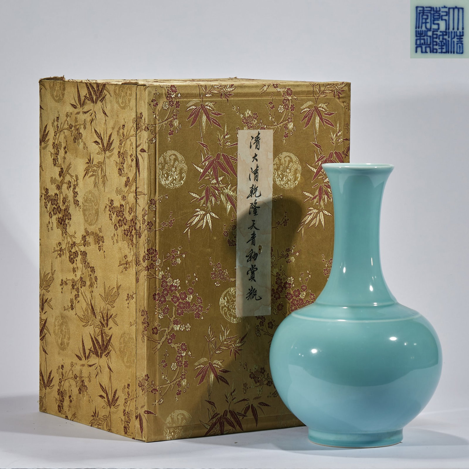 Qing gan long Tian Qing glaze appreciation bottle: Bottle-admiring shape, curled mouth, slender neck, spherical belly and full circle. The whole body is painted with azure monochrome glaze, and the glaze surface is even and smooth. At the bottom of th