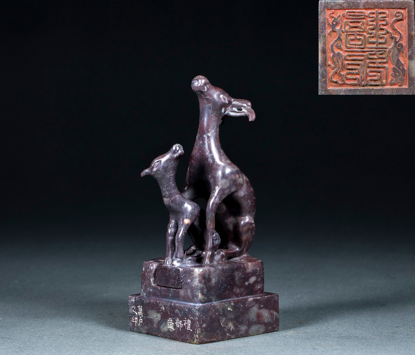 The Ministry of Rites makes the seal of ten thousand households. (1 of 10)