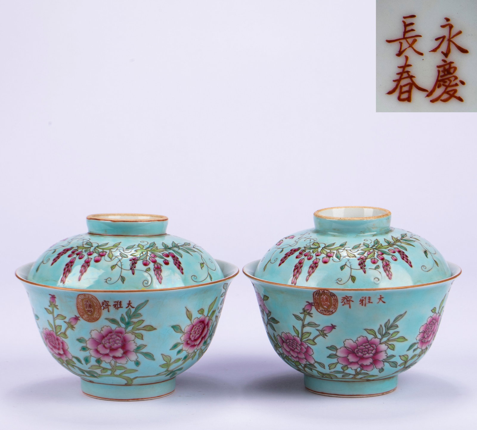 Changchun Yongqing Daya Zhai cha Zhan yi dui: Save in pairs, and the bowl and the lid are completely matched. The whole body is glazed with turquoise and green glaze, and the glaze is finely textured. The bowl body and the lid are painted with pa