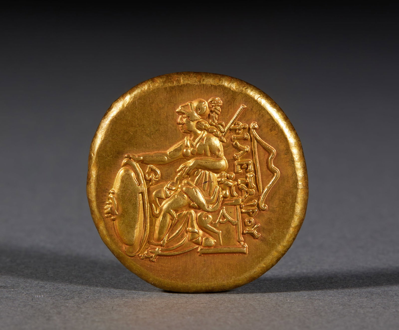 Persian Coin - 2