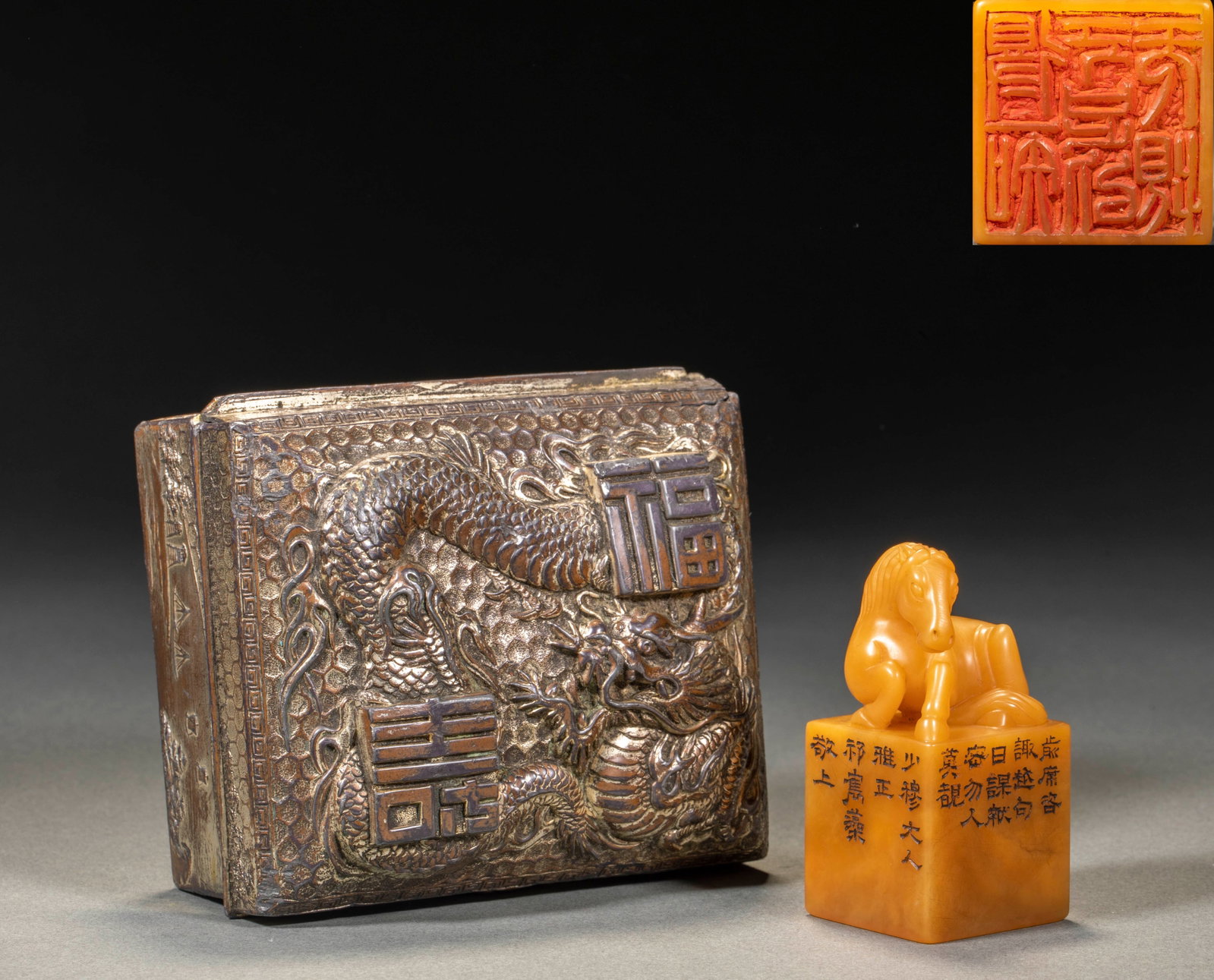 Master Shao Mu's Masayoshi Horse Button Seal: The stone of the seal is Tian Huang, the stamp pad is square, the button is in the shape of a lying horse, and the horse lies down, and the muscle outline is carved smoothly. The side of the printing