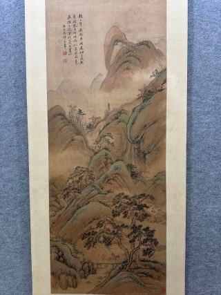 Wang yi's landscape map - 2