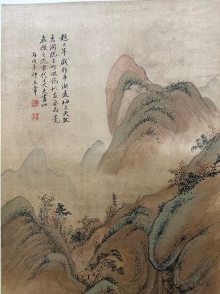 Wang yi's landscape map - 3