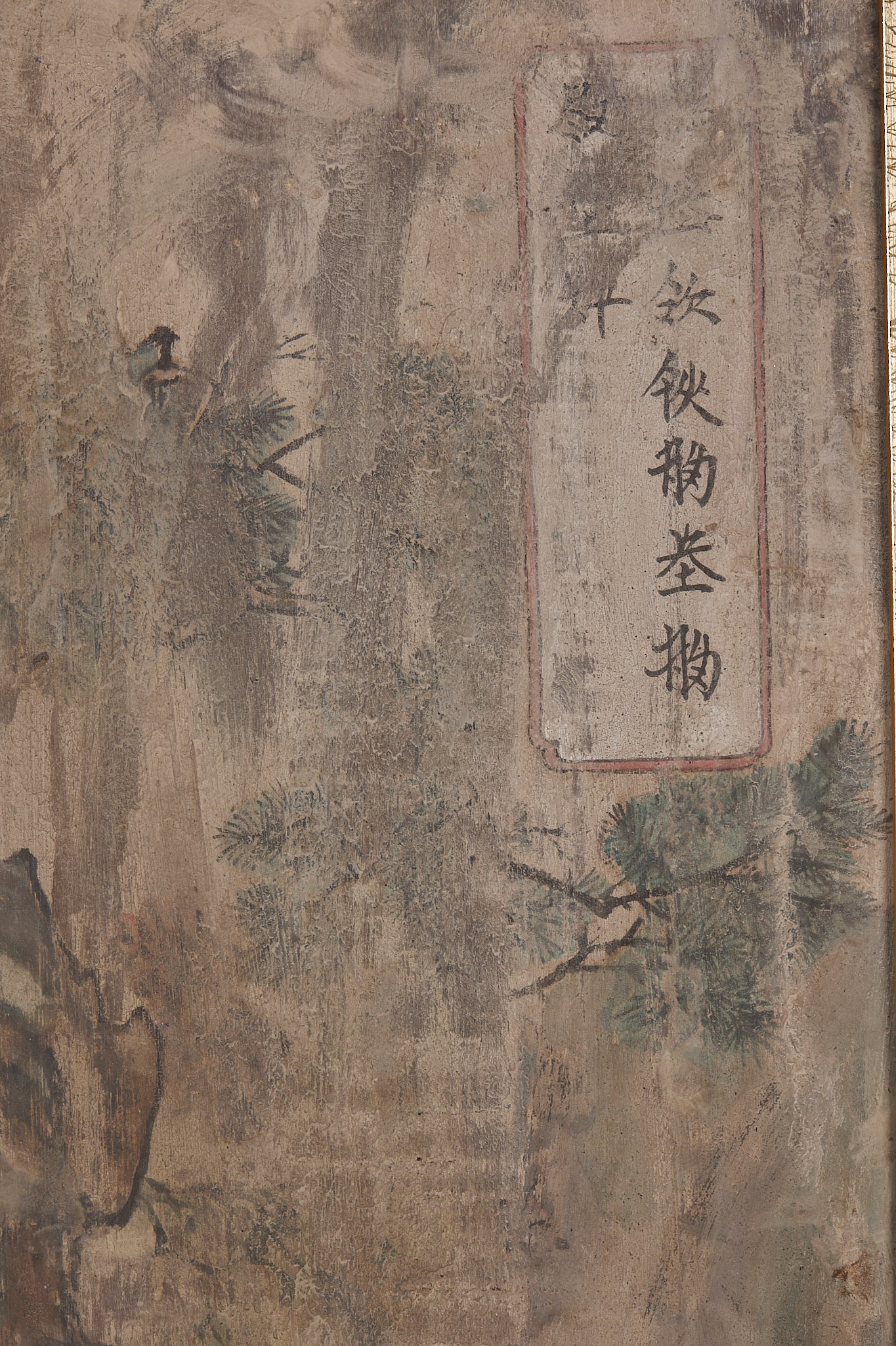 Baimufo banhua 2 - 2