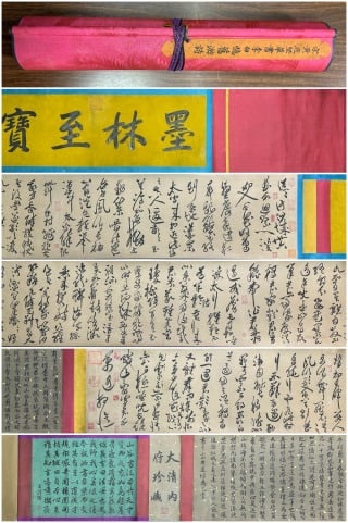 Huang Tingjian, Li Bai, reminiscing about the past, traveling poems, paper calligraphy, long scroll: It's a long hand-scroll, wrapped in rose brocade, tied with purple rope, and labeled with yellow. The frontispiece has yellow and black Chinese characters "The Treasure of Molin". The scroll core is a
