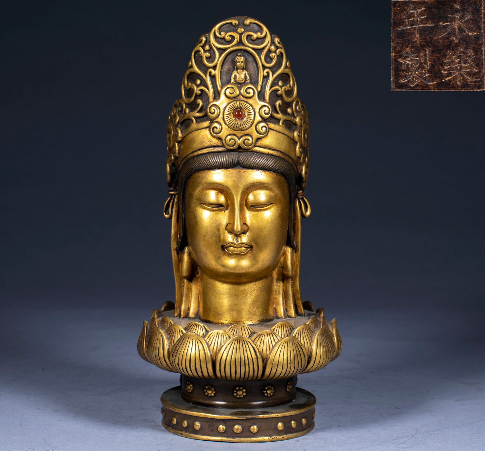 Yongle year bronze gilded Guanyin head: The bottom is cast with "Yongle Year System". The whole body is covered with bronze and gold, and only the head of the Bodhisattva is reserved, which is placed on the multi-layer lotus seat. The