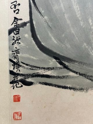 Qi Baishi's vertical axis - 7