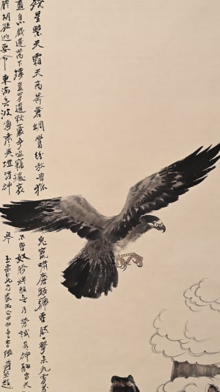 Zhang Daqian's Flying Eagle Map - 6