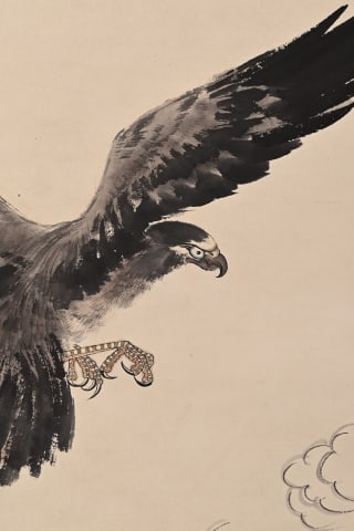 Zhang Daqian's Flying Eagle Map - 7