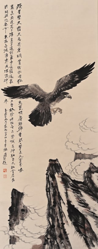 Zhang Daqian's Flying Eagle Map - 8