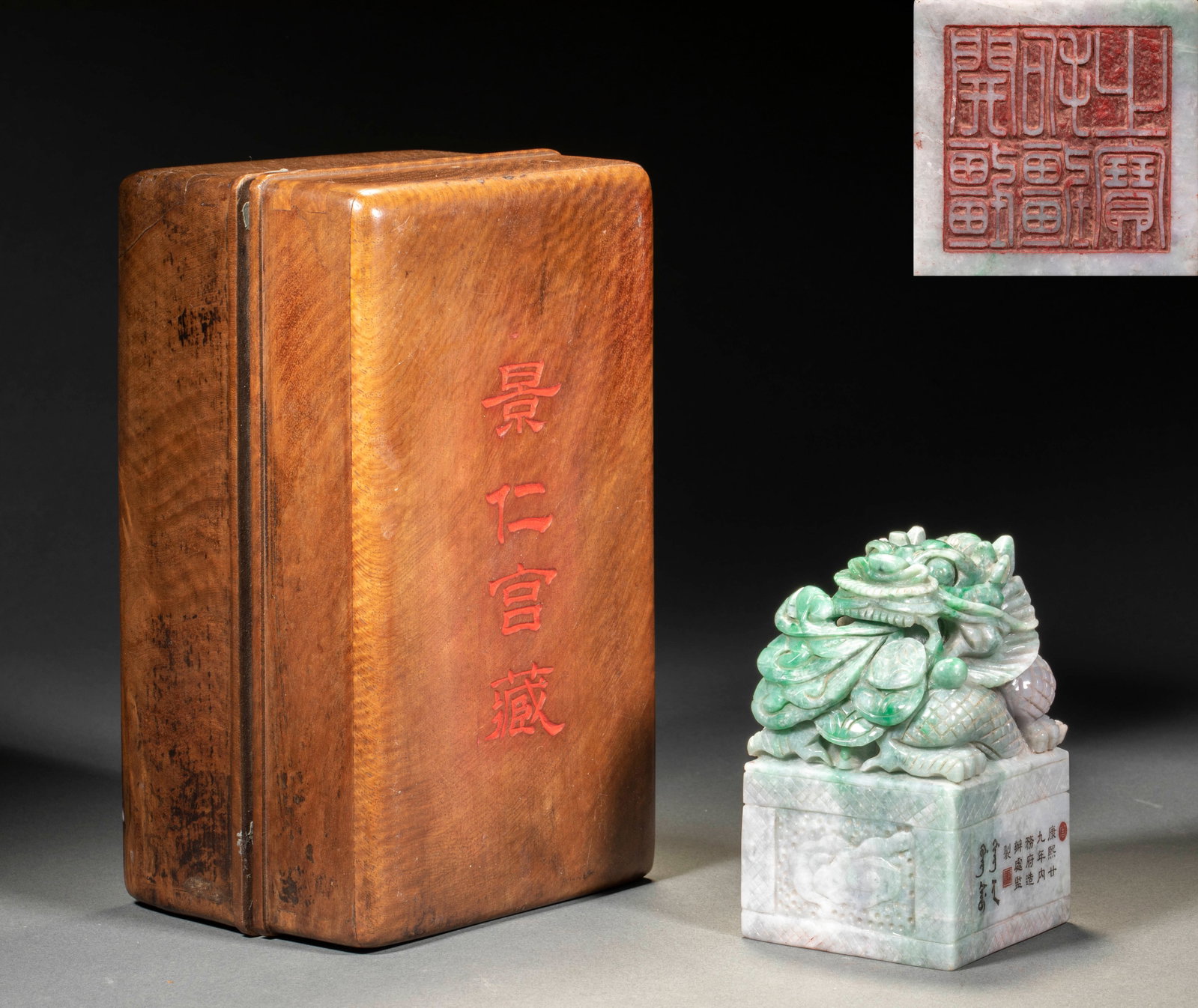 Seal of Jade Dragon Button Collected in Jingren Palace in Kangxi Year: Jade Fang Xi, emerald green and white. Print buttons to carve a dragon, and the dragon body is wrapped with coins and Swiss grass patterns; The seal body is engraved with brocade patterns on all