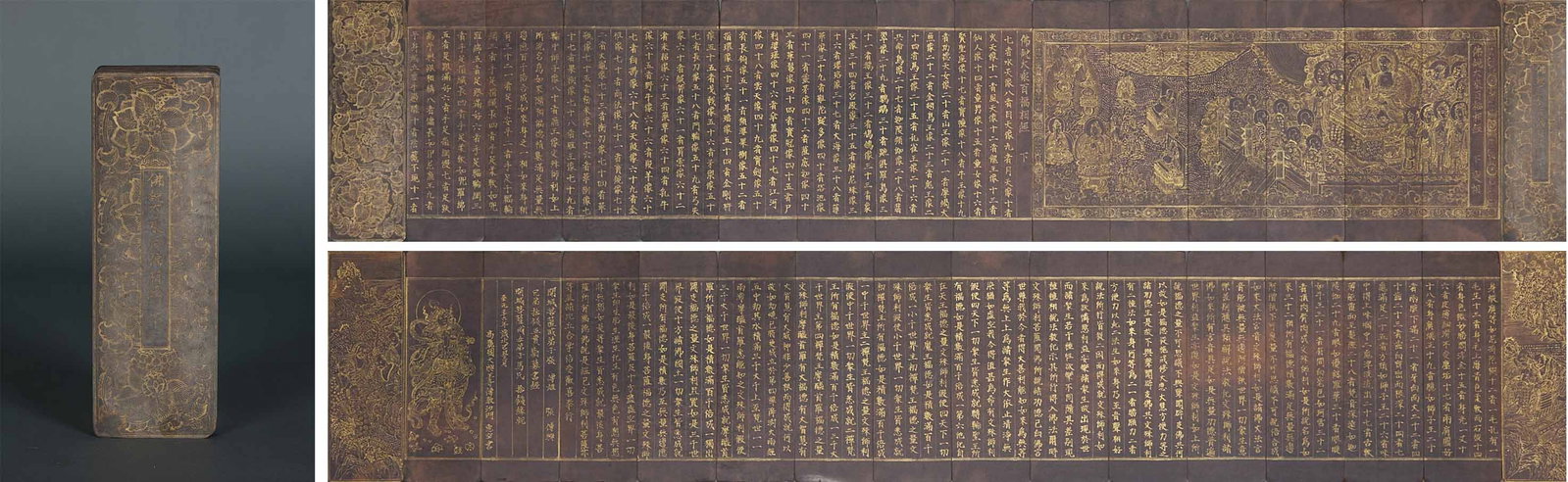 The Buddha said that Mahayana is blessed with a hundred blessings.: The ancient books are folded, the bottom plate is dark, and all the words and patterns are written in clay gold. The cover plate is carved with lotus patterns wrapped in branches, and the name of the