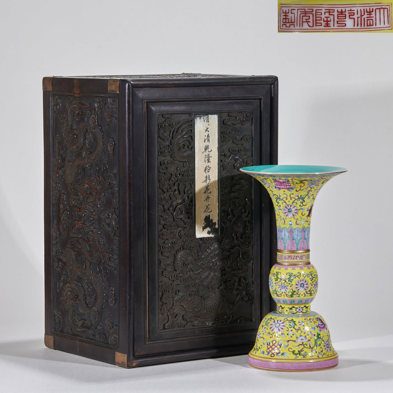 The annual system of yellow famille rose in Qianlong of Qing Dynasty: Equipped with original rosewood box, the surface of the box is embossed with Yunlong pattern, and the label on the box surface reads "Daqing Ganlong pastel flower ribbon". The flower pattern is standa