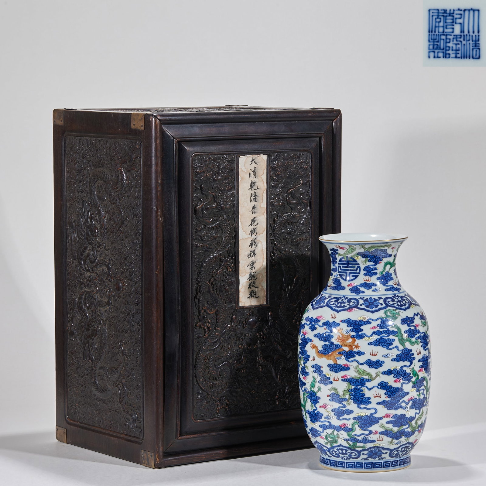Qing Qianlong annual blue and white pastel Xiangyun dragon pattern bottle: Equipped with original rosewood dragon pattern wooden box, the box is labeled "Daqing Ganlong blue and white painted Xiangyun dragon pattern bottle". The bottle is curled, short neck, rich shoulders,