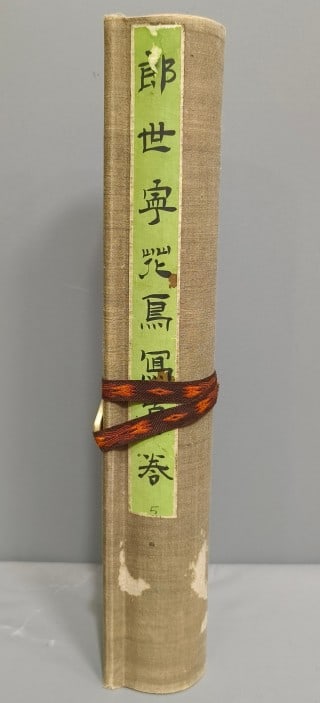 Lang Shining flower-and-bird map - 3