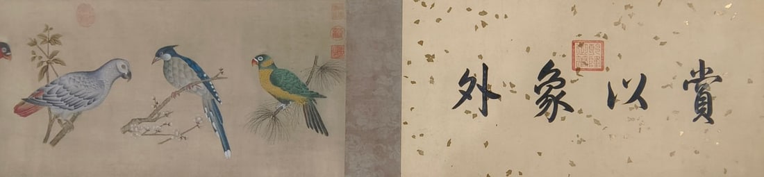 Lang Shining flower-and-bird map - 4