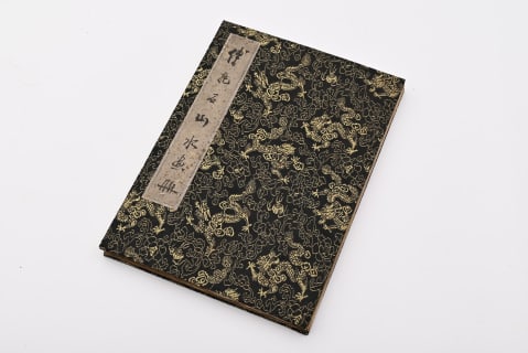 Fu Baoshi landscape album - 2
