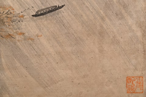 Fu Baoshi landscape album - 7