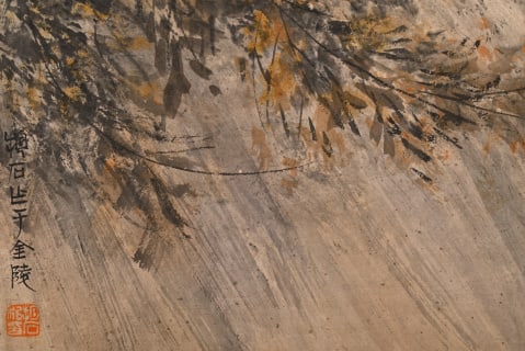 Fu Baoshi landscape album - 8