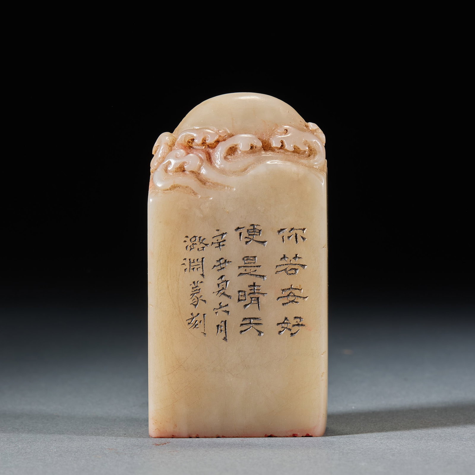 Shoushanshi seal - 3