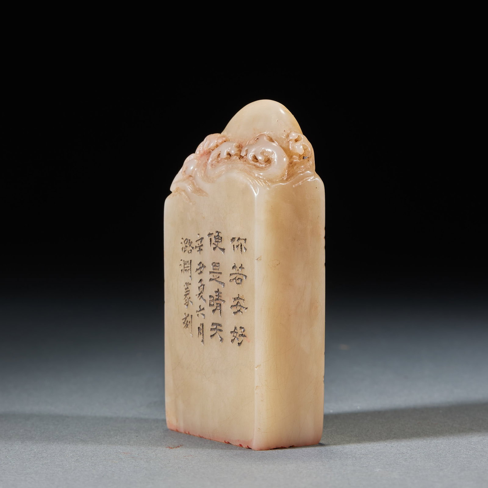Shoushanshi seal - 4