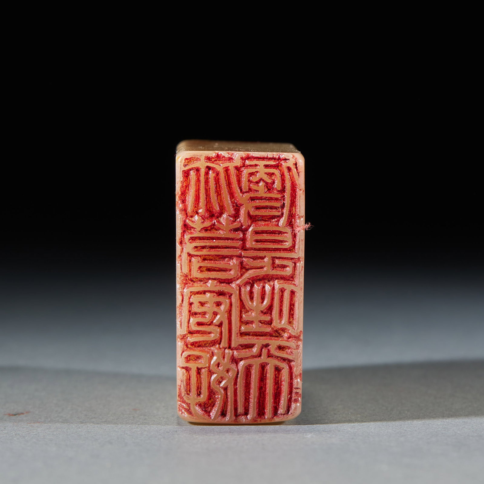 Shoushanshi seal - 6