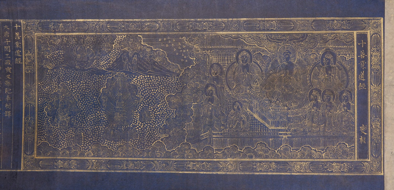 Ten good deeds (tracing gold) - 3