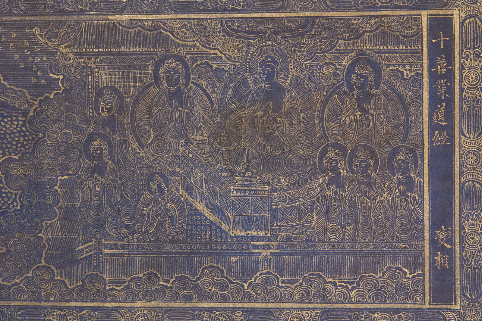 Ten good deeds (tracing gold) - 4