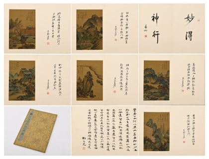 Zhang Daqian's calligraphy landscape album: Album cover, brocade letter cover. The inside pages are divided into eight pages, and the silk book is colored to draw a green landscape. The rocks are painted with green and green colors, and the tre