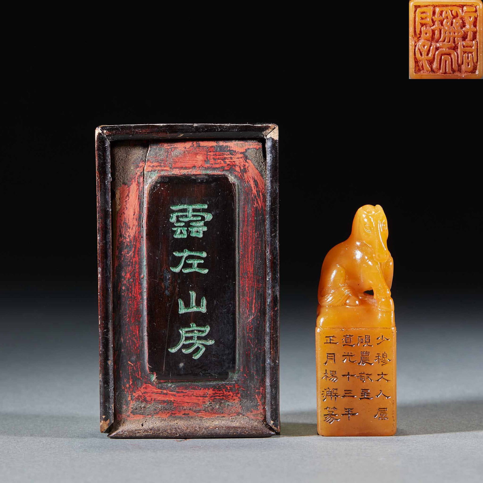 Tian Huangshi Ma Dao Success Seal: Tian Huangshi, square chapter, printed button carving lying horse shape, horse posture curled up; Printed on the four sides of the body, engraved with the side of the book; With black lacquer wooden b