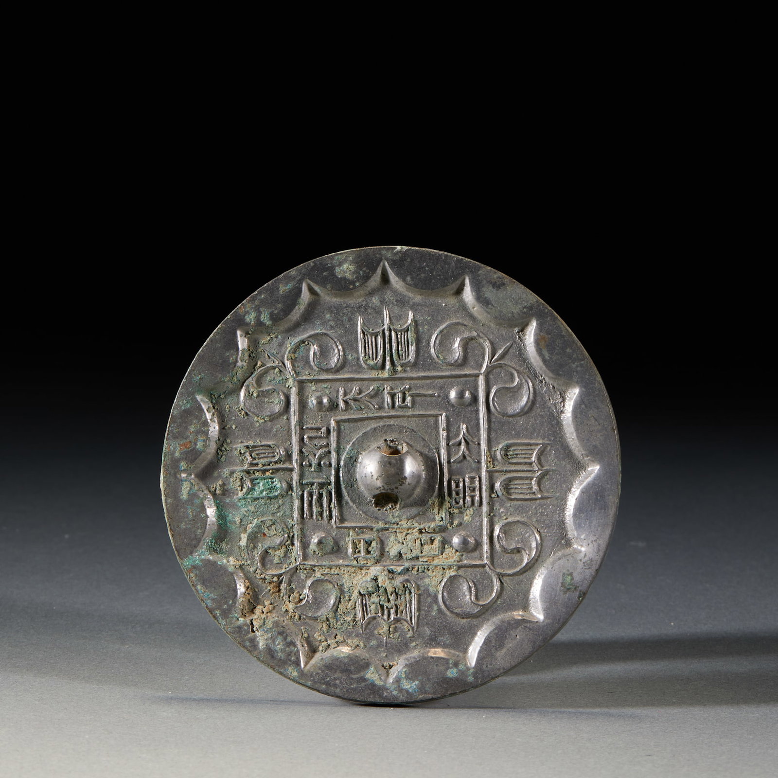 Bronze mirror with inscriptions on grass leaves before Ming Dynasty (1 of 6)