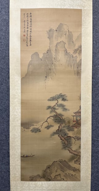 Qikun landscape silk vertical axis - 2