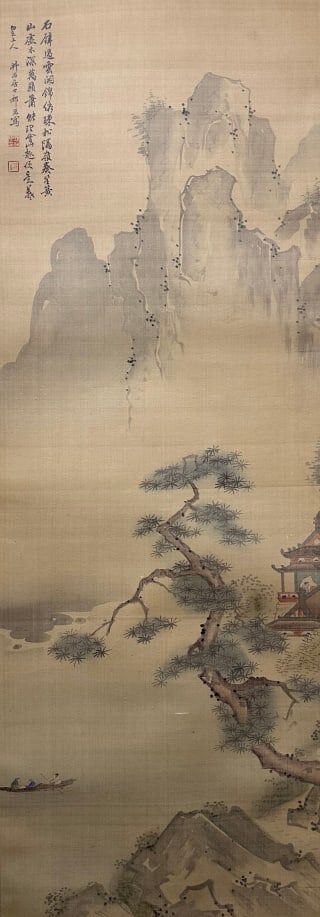 Qikun landscape silk vertical axis - 3