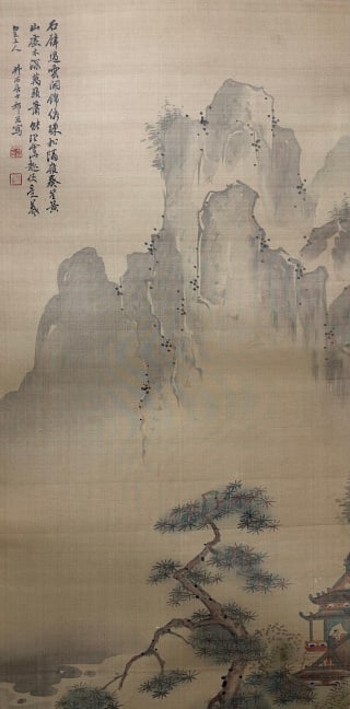 Qikun landscape silk vertical axis - 5