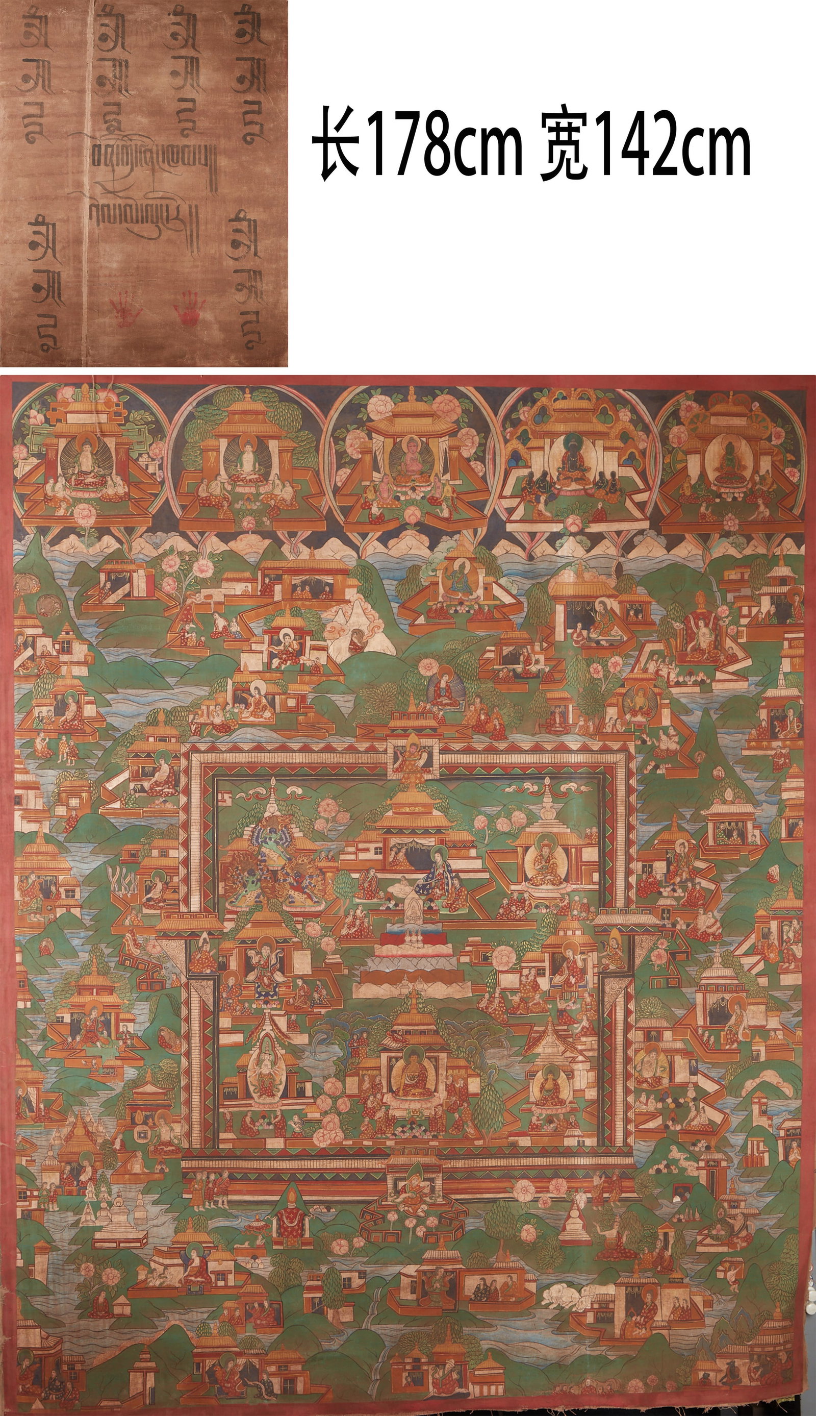 Thangka of the Buddha's Jataka Stories: Cloth-ground polychrome thangka, 178 cm long, 142 cm wide. The centre shows a square mandala palace with principal Buddhas inside. Around the mandala are blue-green mountains, rivers, monasteries