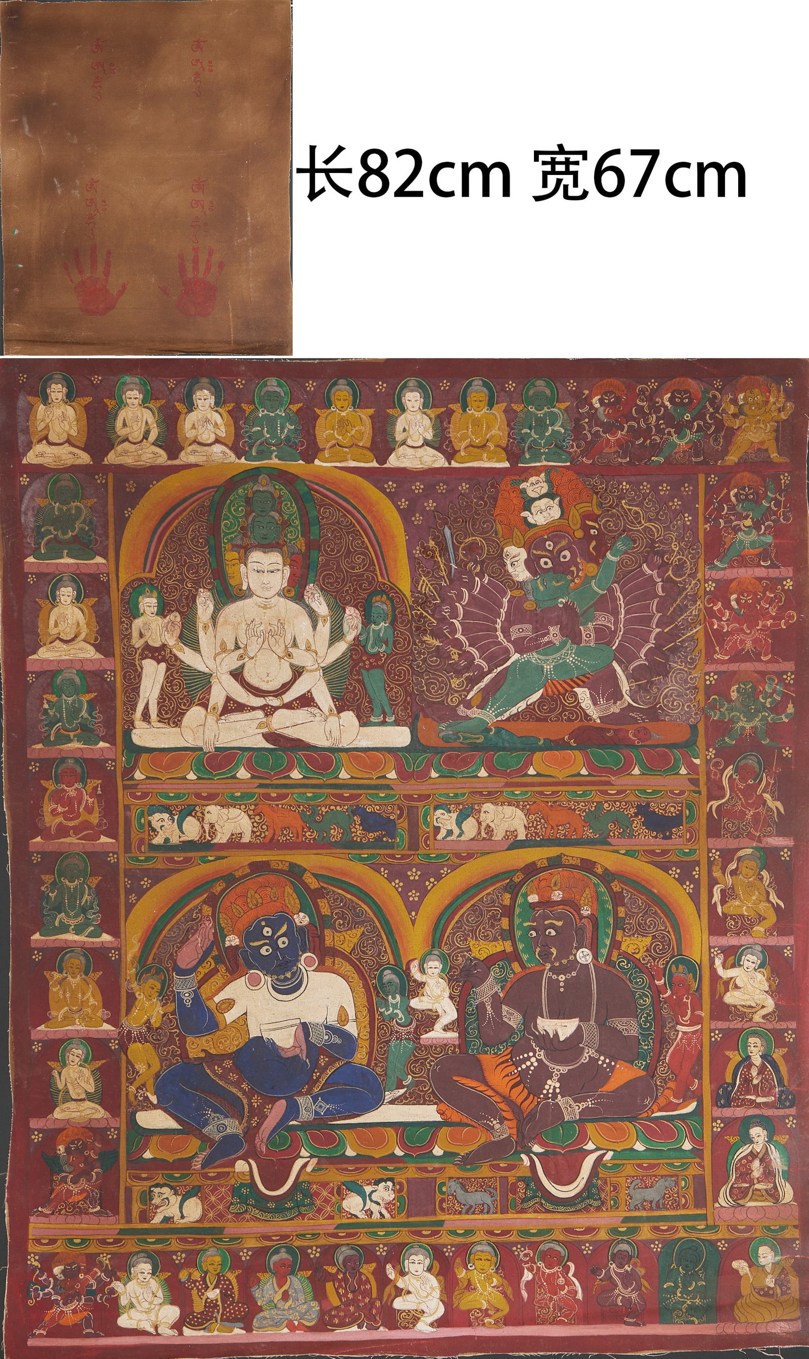 Western Xia-Style Thangka: A Tibetan Buddhist mineral-pigment thangka on cotton ground painted in natural mineral colours. The composition is divided into compartments depicting multiple meditational deities, guardians,