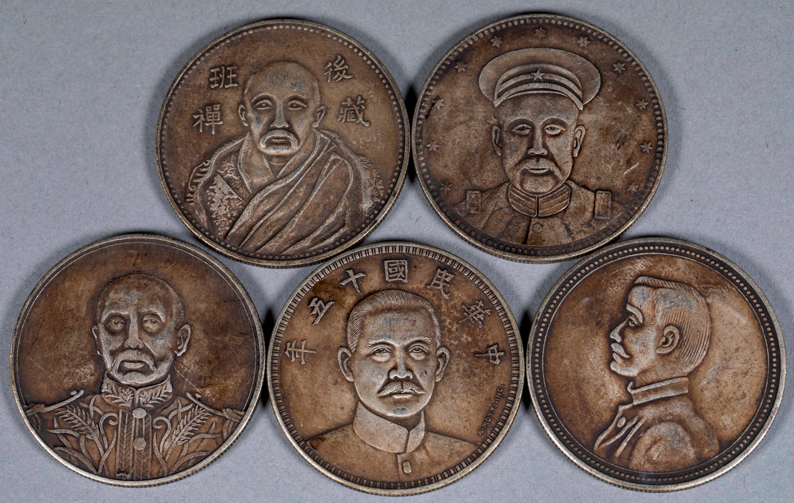 Five Silver Coins: Including a coin of the Panchen Lama of the Tsang region, a Li Yuanhong capped coin, a Zhang Zuolin grand-marshal coin, a 15th-year-of-the-Republic Sun Yat-sen front-portrait coin, and a Sun Yat-sen