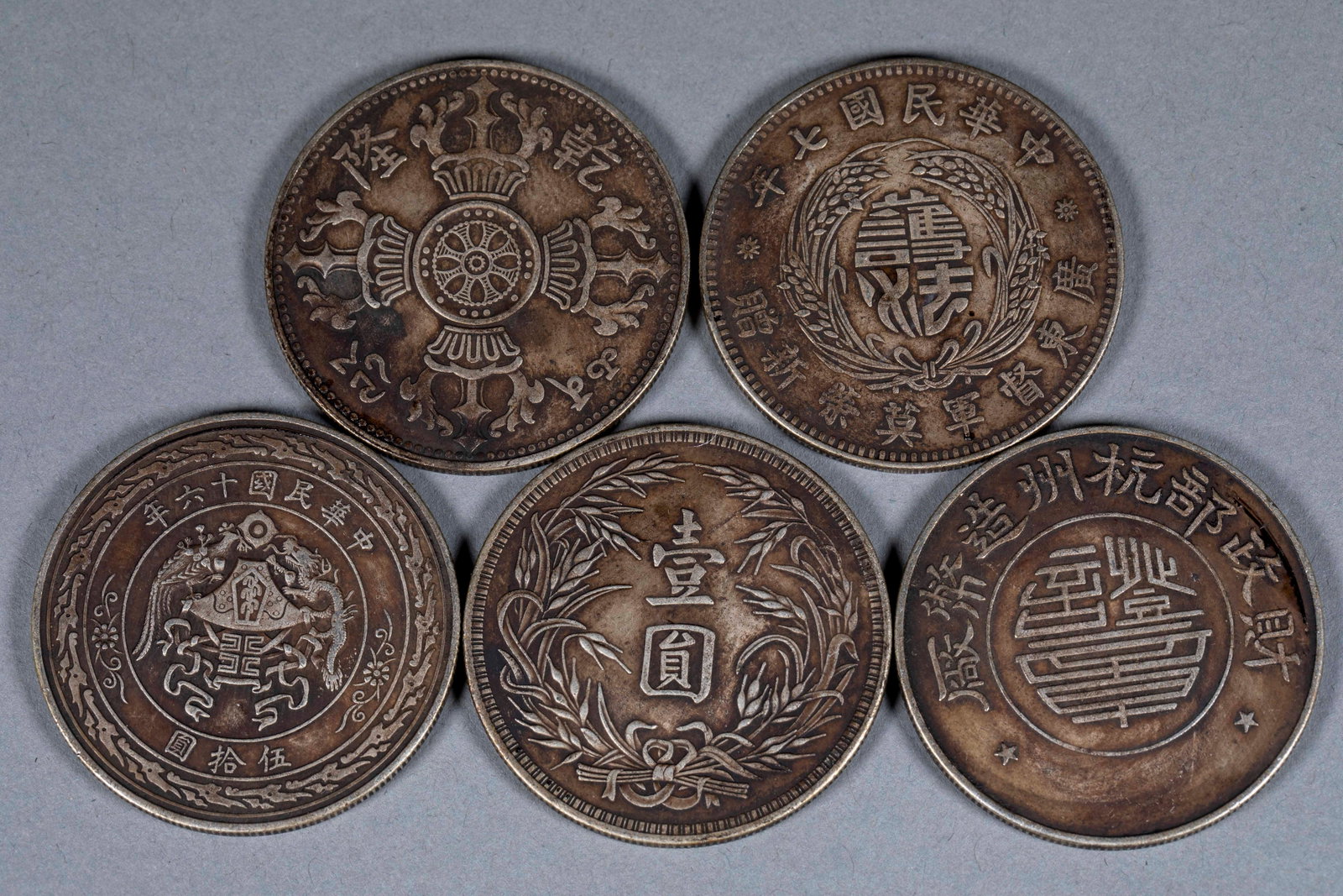 Five Silver Coins - 2