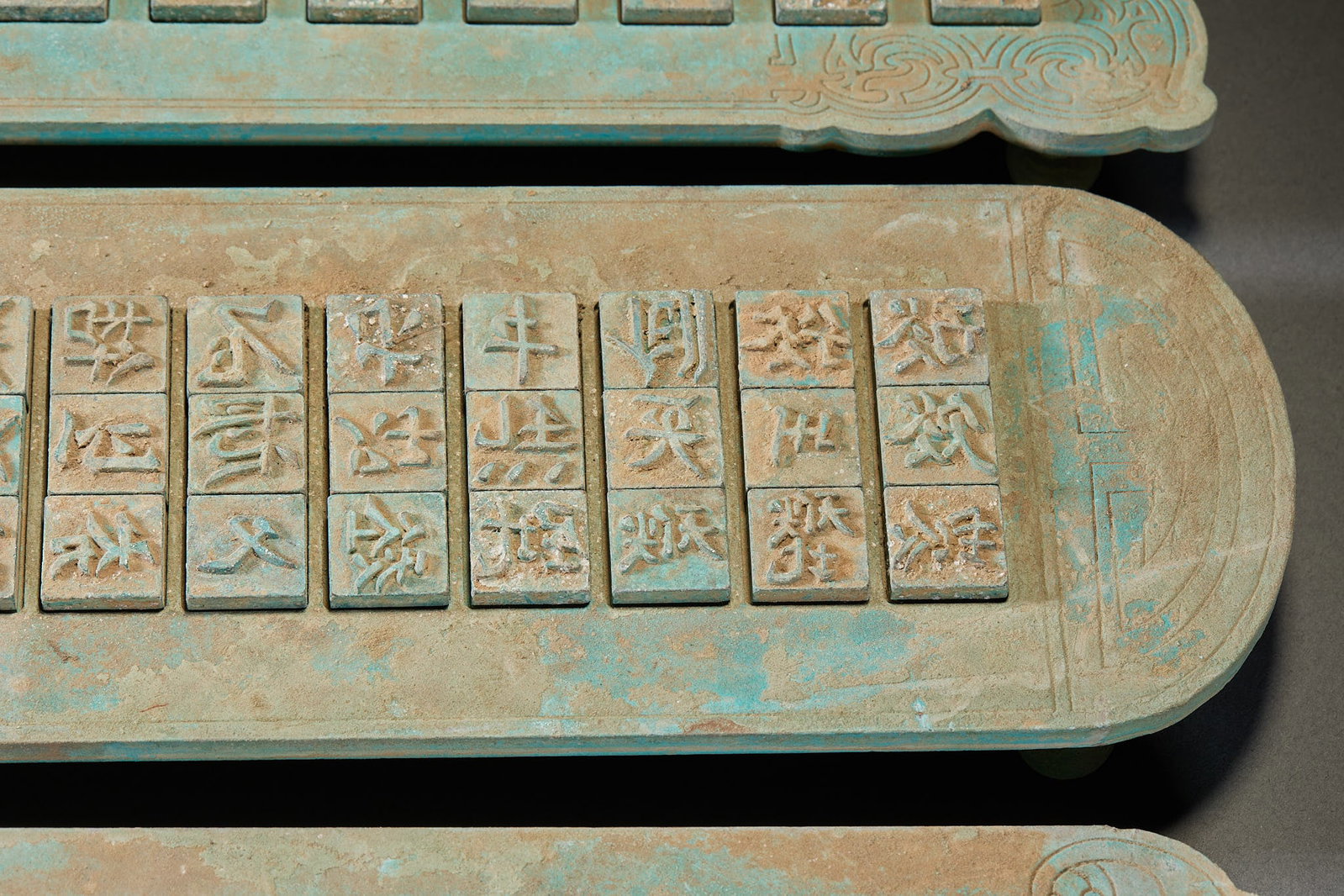 Ancient Chinese Movable-Type Printing Plate - 4