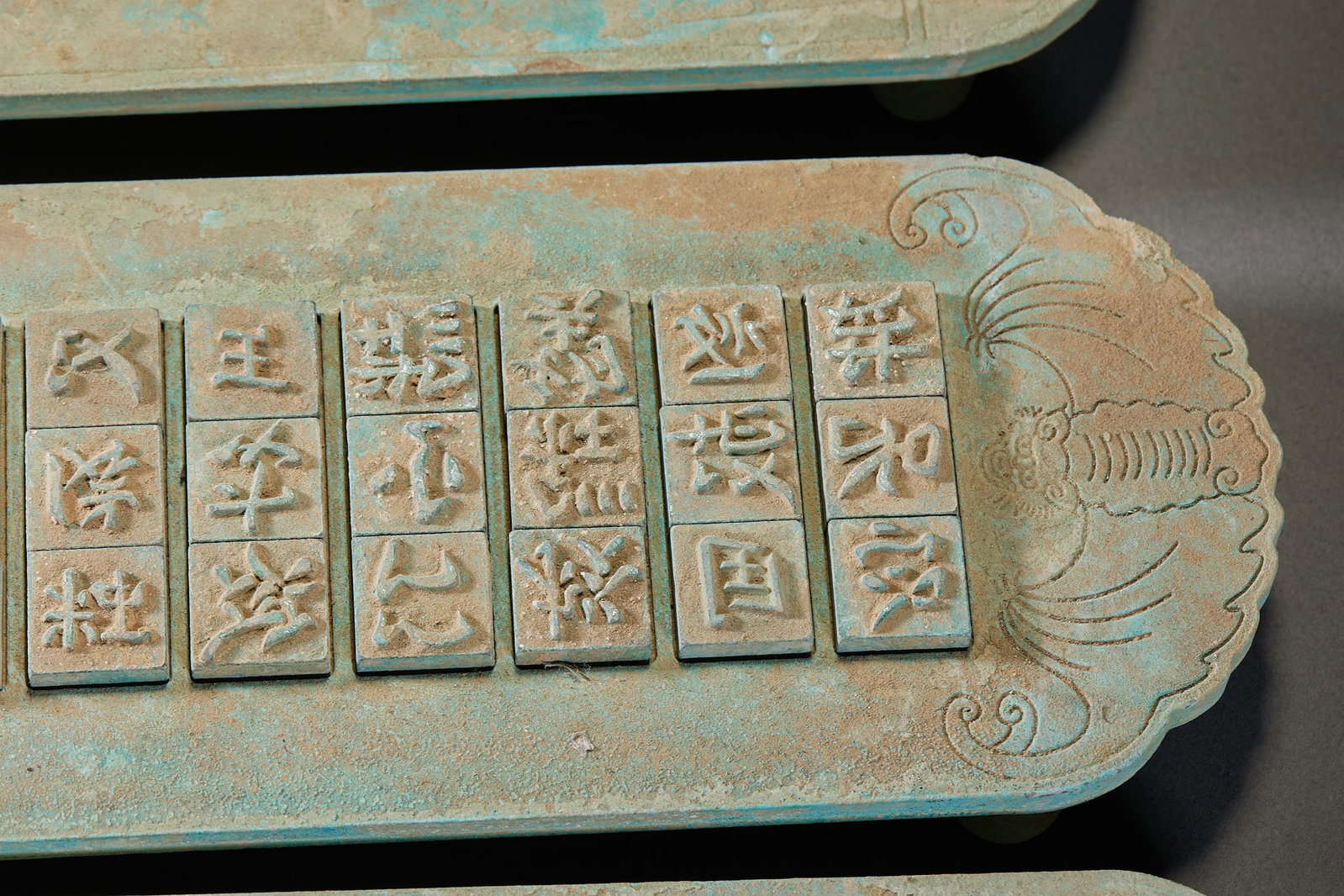 Ancient Chinese Movable-Type Printing Plate - 6
