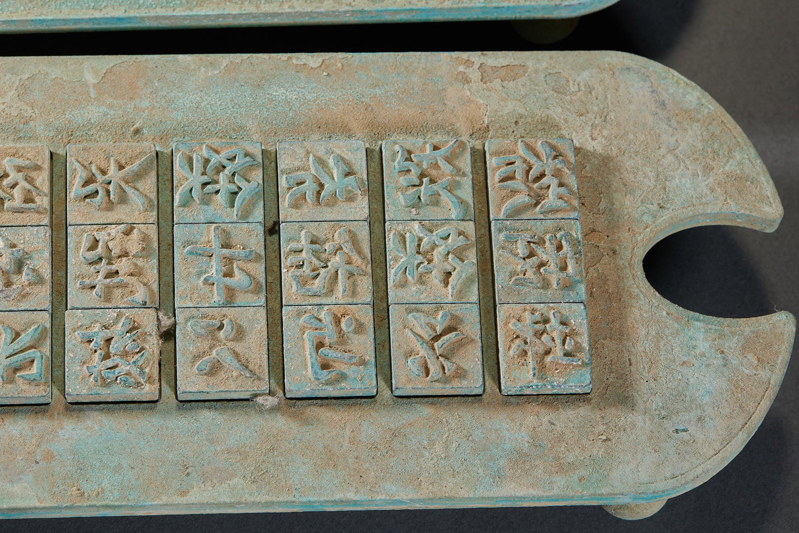 Ancient Chinese Movable-Type Printing Plate - 8
