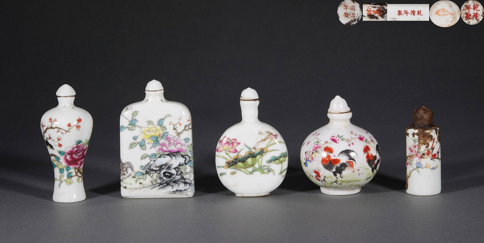 Group of Five 'Da Ji' (Great Fortune) Snuff Bottles (1 of 17)