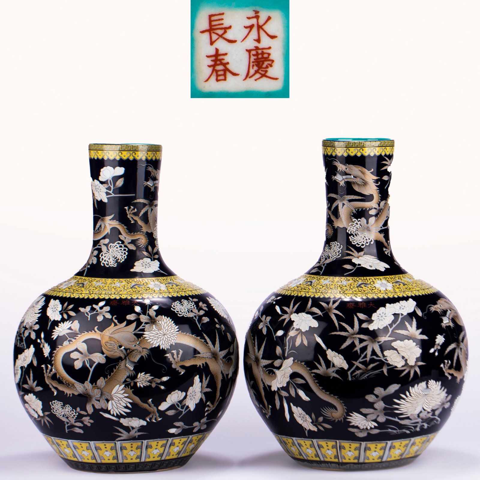 Pair of 'Changchun Yongqing / Dayazhai' Black-Ground Coiled-Dragon Globular Vases: On a ink-black ground the bodies are painted with gilt and silver dragons and four-season flowers, the base mark 'Yongqing Changchun'. Of the Dayazhai system ?? official display porcelain of the