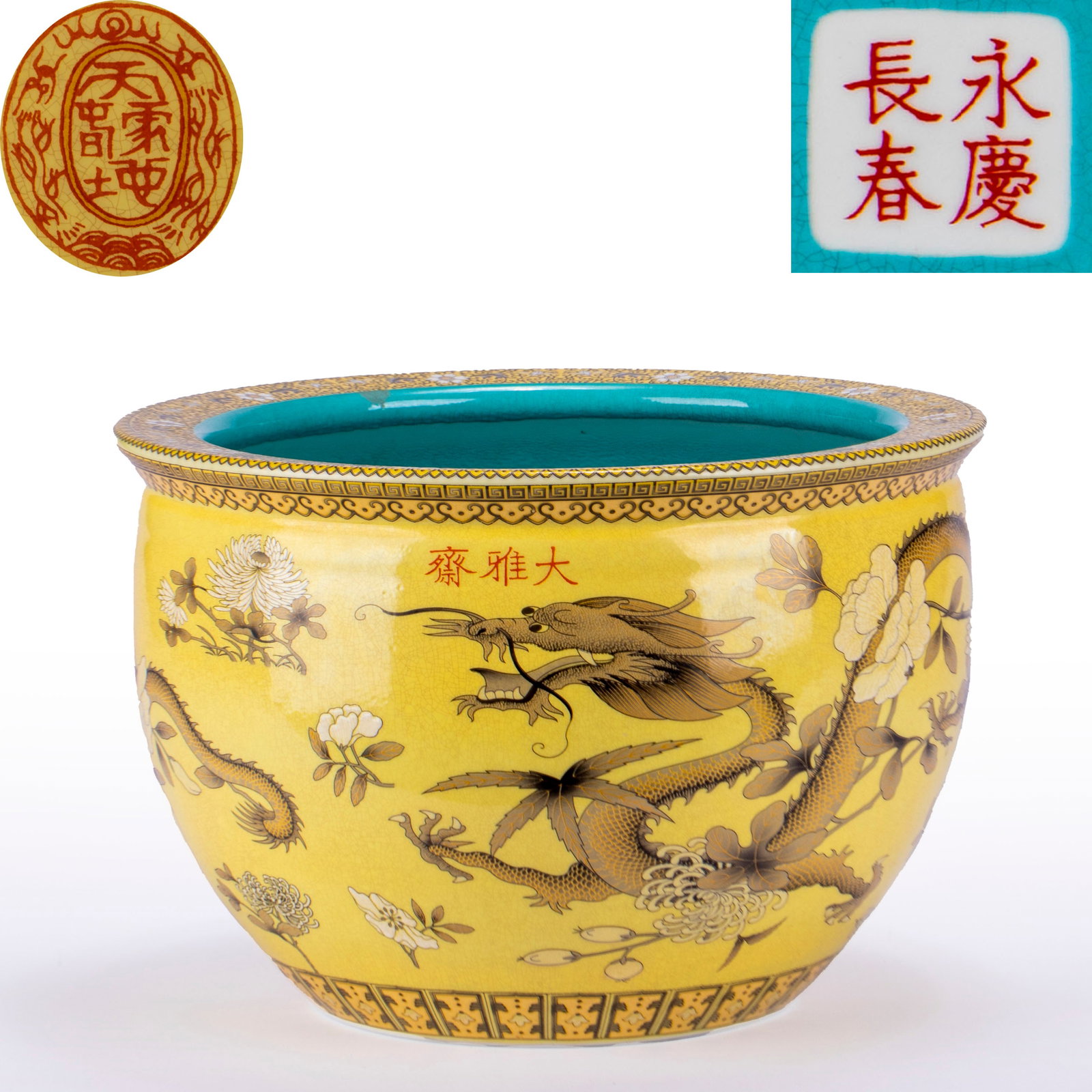 Dayazhai 'Changchun Yongqing' Flower-and-Dragon Jar: On a yellow-glaze ground the jar is painted in ink colour with dragons and flowers, with 'Dayazhai' in red and a 'Yongqing Changchun' seal above; the interior is turquoise-glazed. Dayazhai porcelain