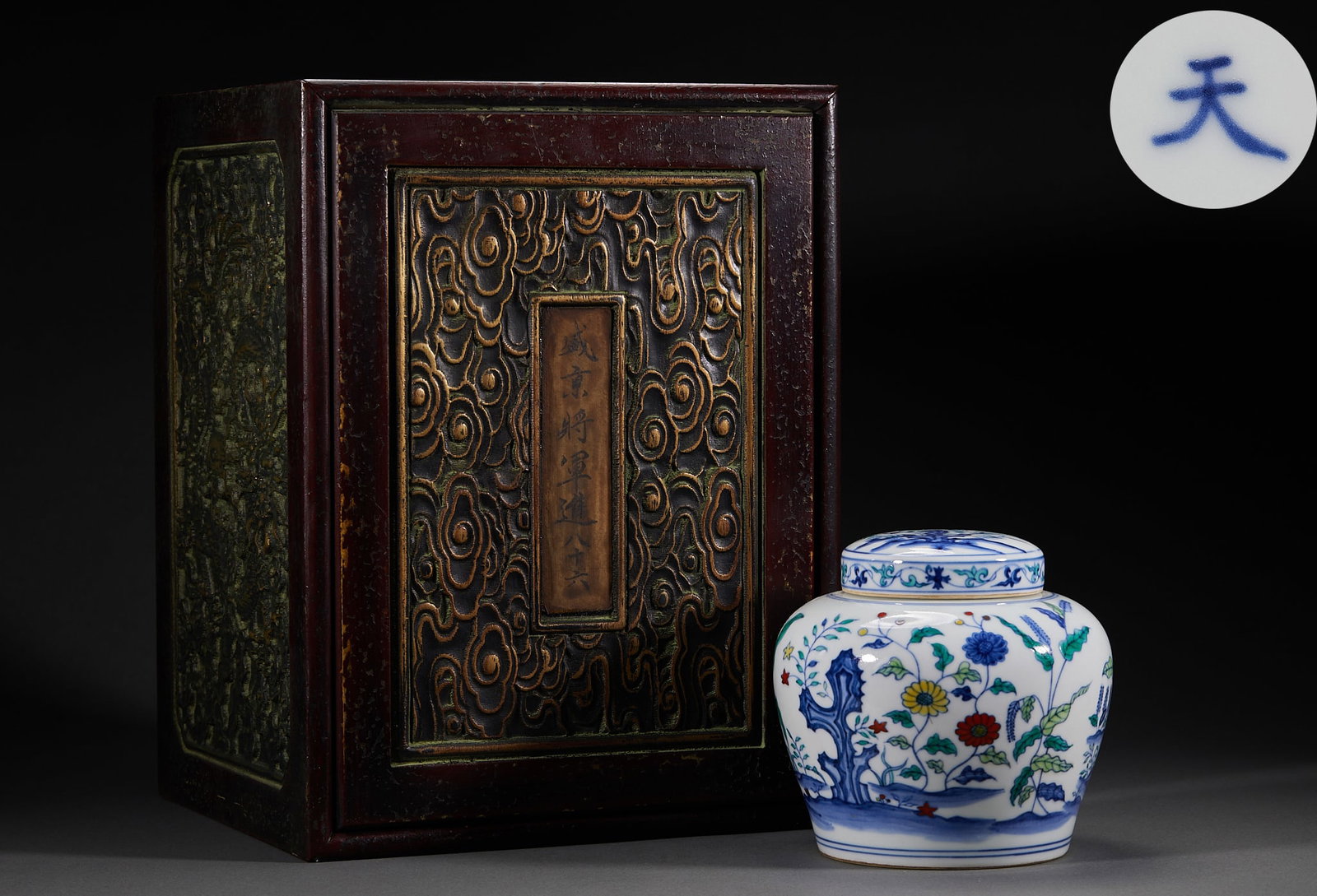 Famille-Rose Scrolling-Floral Tian-Character Jar: The base bears the underglaze-blue 'Tian' character, hence the name. The body is painted in doucai with four-season flowers among garden rocks: underglaze-blue outlines filled with five-colour