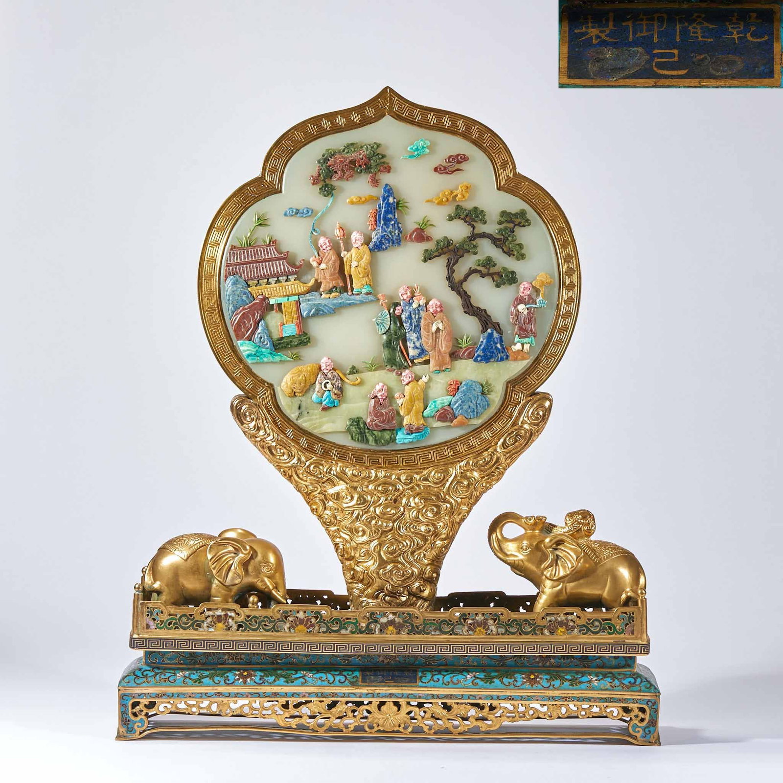 Imperial Qianlong Cloisonn??, Gem-Inlaid Table Screen: The screen centre is white jade employing the hundred-treasure inlay technique: lapis lazuli, Shoushan stone, coral and other gems carved as the Eighteen Arhats amid mountains, pavilions and trees.