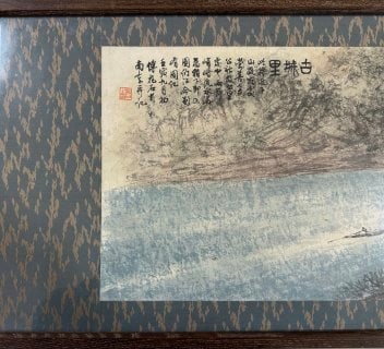 Fu Baoshi Fine Landscape in Frame - 2