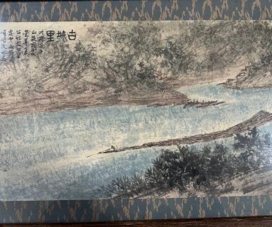 Fu Baoshi Fine Landscape in Frame - 3