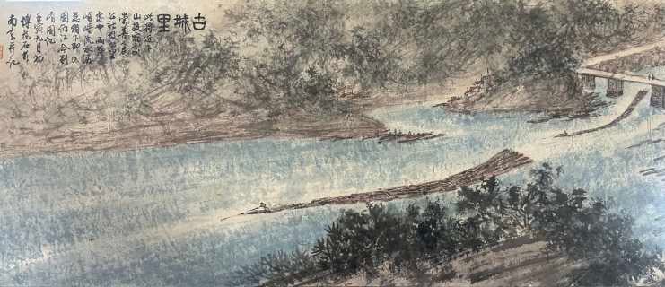 Fu Baoshi Fine Landscape in Frame - 5